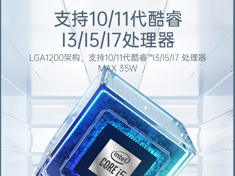 風扇工控機,酷睿10/11代工業電腦推薦,DTB-3042-H420E