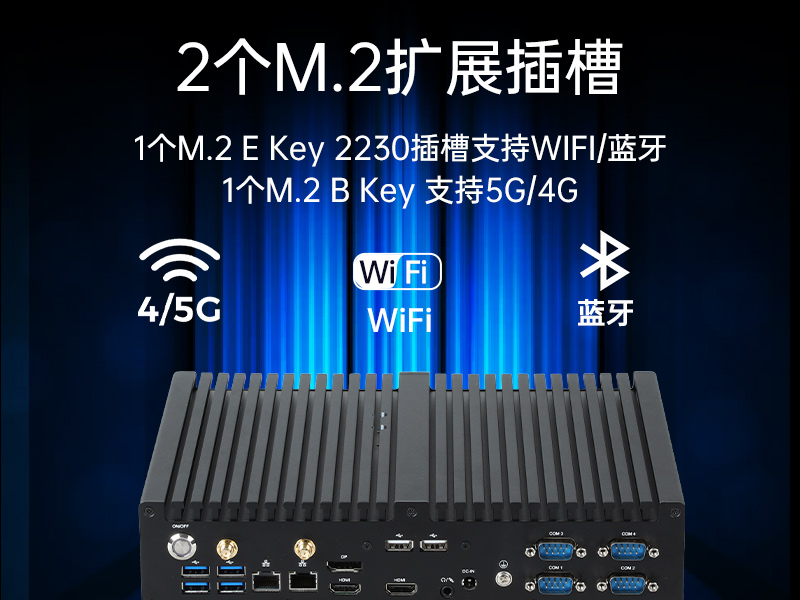 風扇工控機,酷睿10/11代工業電腦推薦,DTB-3042-H420E