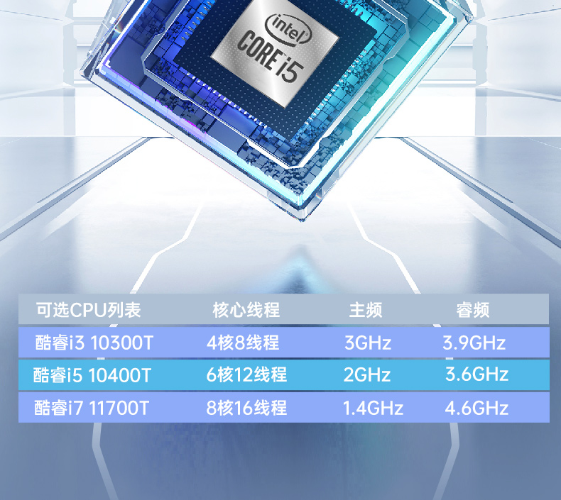 風扇工控機,酷睿10/11代工業電腦推薦,DTB-3042-H420E.jpg