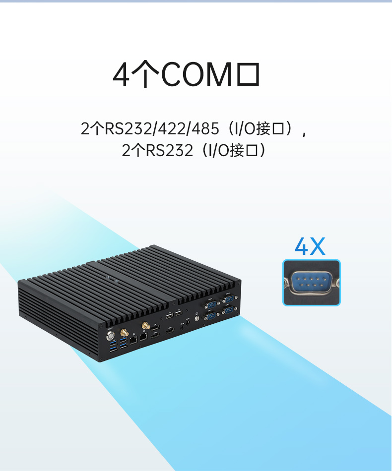 風扇工控機,酷睿10/11代工業電腦推薦,DTB-3042-H420E.jpg