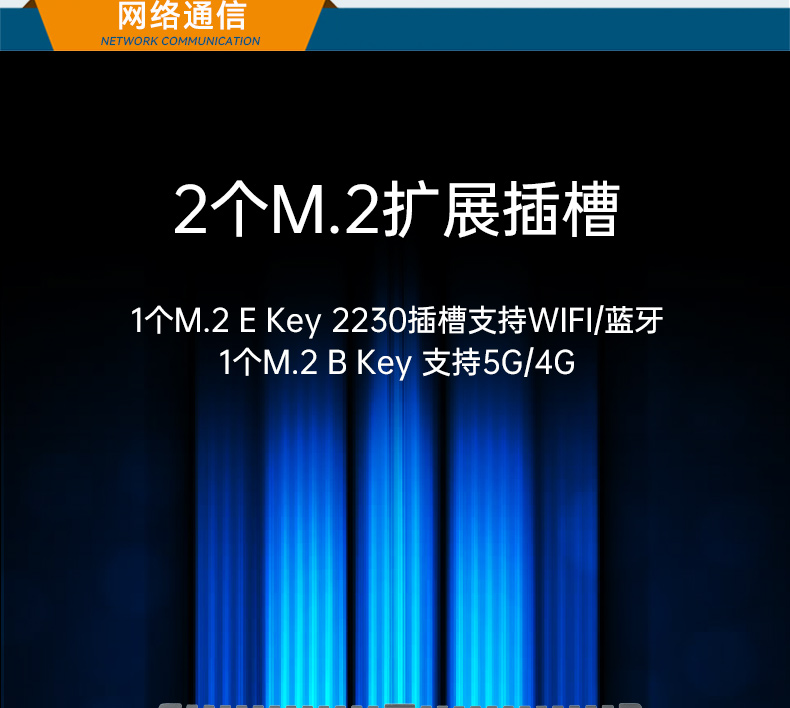 風扇工控機,酷睿10/11代工業電腦推薦,DTB-3042-H420E.jpg