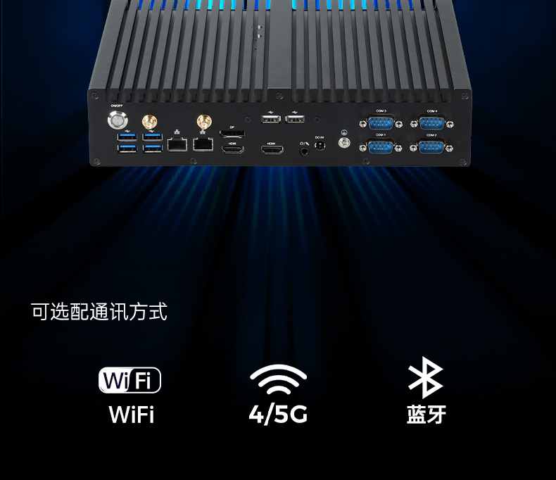 風扇工控機,酷睿10/11代工業電腦推薦,DTB-3042-H420E.jpg