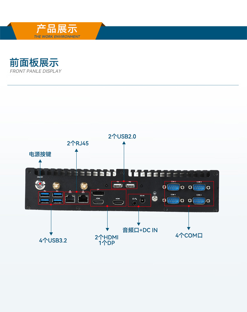 風扇工控機,酷睿10/11代工業電腦推薦,DTB-3042-H420E.jpg
