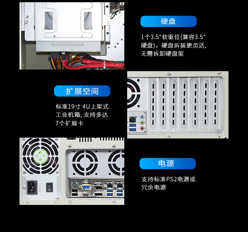 酷睿8代4U工業電腦.jpg