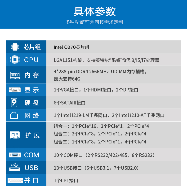 酷睿8代4U工業電腦.jpg
