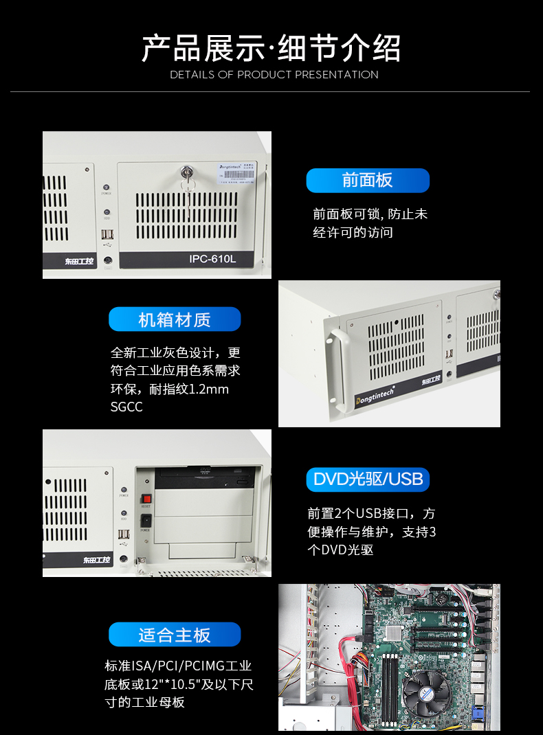酷睿8代4U工業電腦.jpg