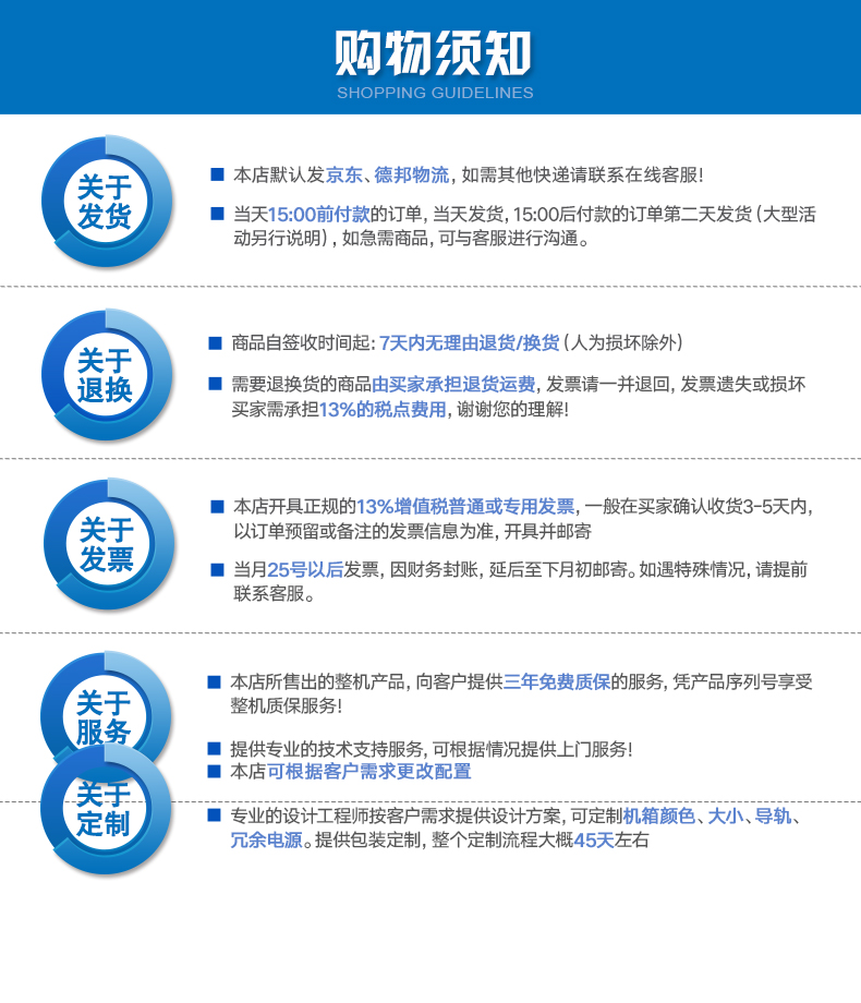酷睿8代4U工業電腦.jpg