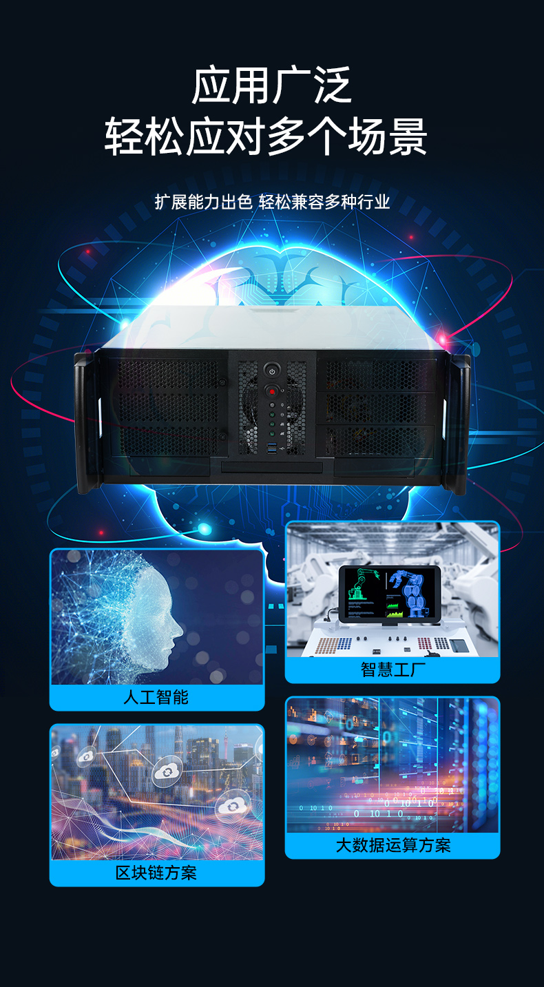 4U服務器工業電腦,工控機生產廠商,DT-900-SC621MA.jpg