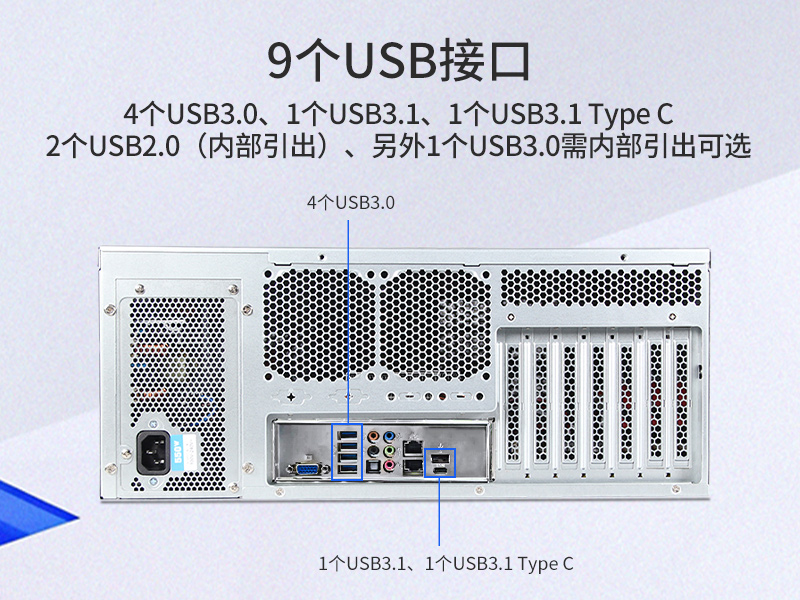 服務器工控機,Intel Xeon Scalable-SP CPU工業電腦主機,DT-910-SC621MZ