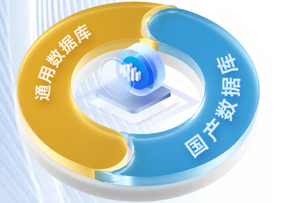 數據庫.png