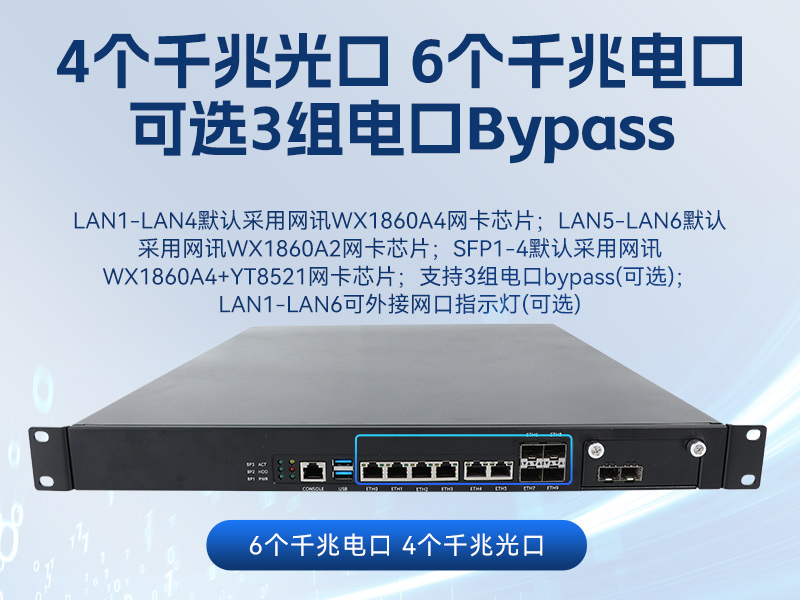 國產化1U多網口工控機,飛騰D2000工控電腦,DT-61013-PD2K