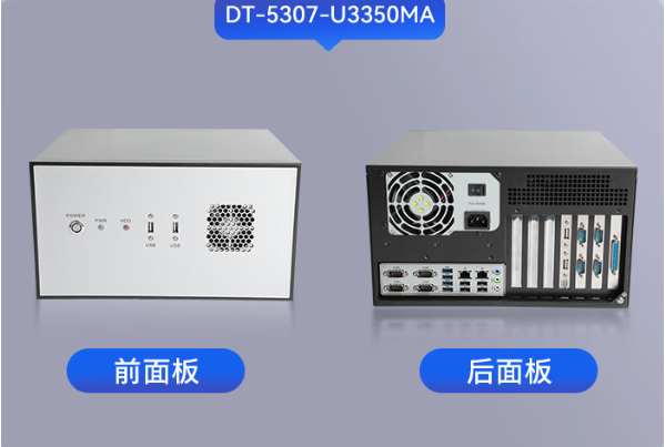 東田壁掛式國產化工控機.png