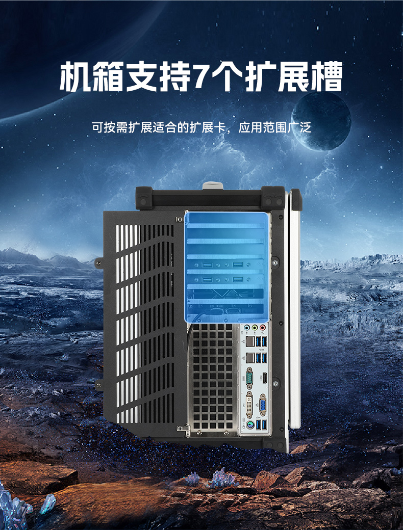 東田加固便攜機,17寸下翻式無人機指揮工作站,DTG-1417ZD-BQ670MA1.jpg