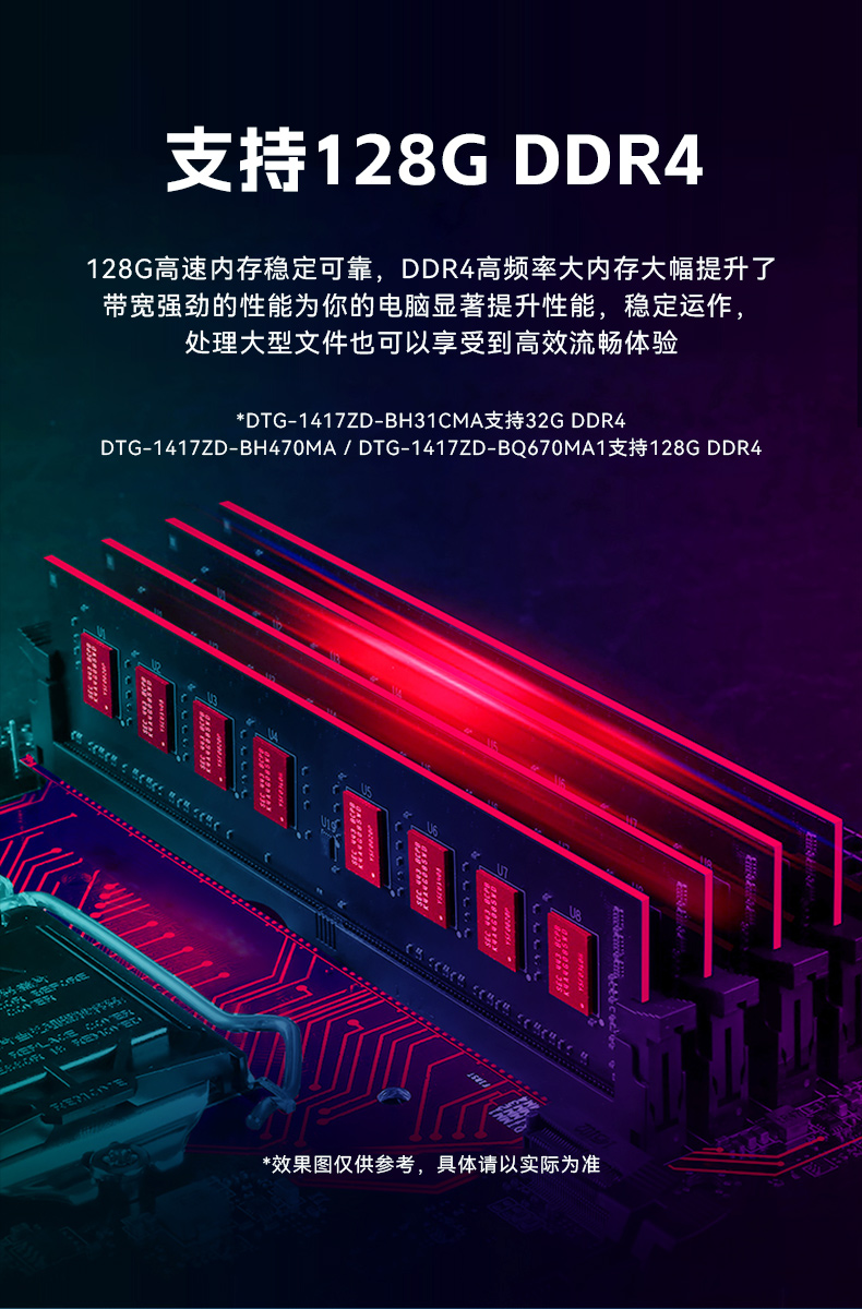 東田加固便攜機,17寸下翻式無人機指揮工作站,DTG-1417ZD-BQ670MA1.jpg