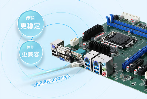東田工控機網口.png