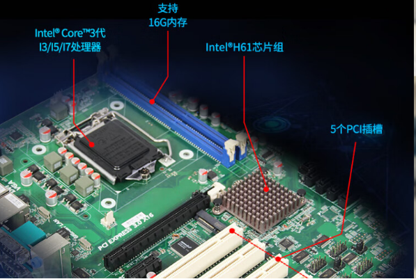 東田4U上架式工控機主板.png