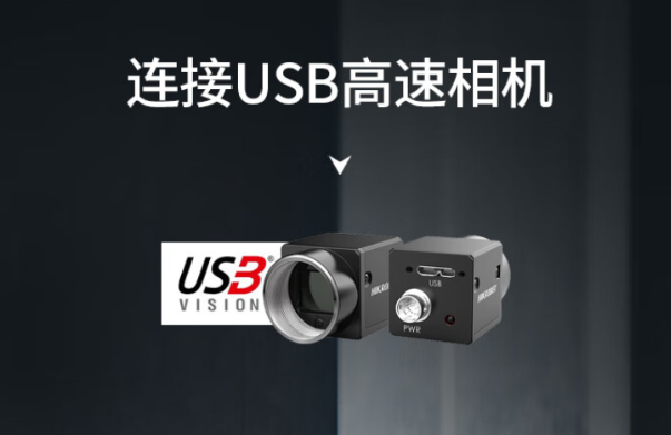 東田4U工控機USB口.png