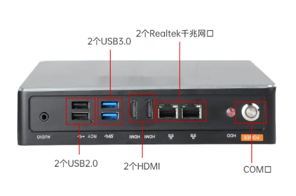 東田嵌入式工控機(jī)尺寸.png