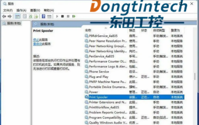 工控機Win11 加 Microsoft 虛擬打印機方法.png