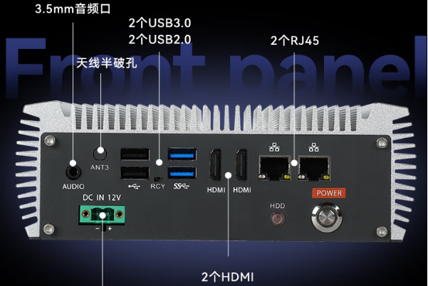 東田嵌入式工控機(jī)端口.png