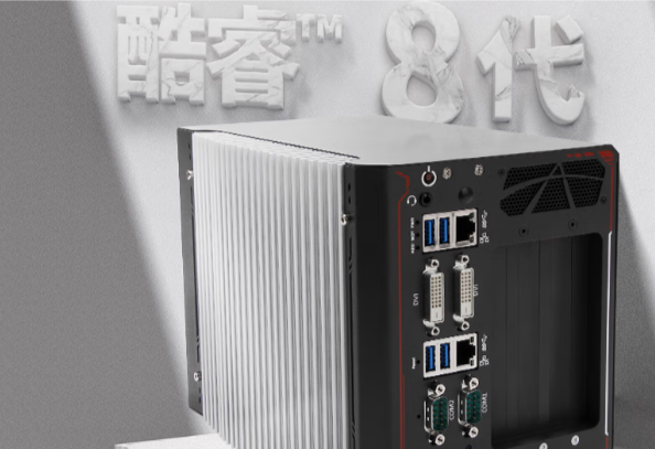 東田嵌入式高性能工控機.png