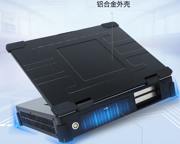 東田便攜機電腦防護設計.png