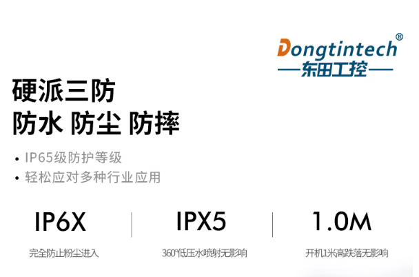 國產(chǎn)筆記本防護(hù)認(rèn)證.png