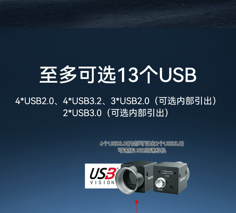 17.3寸便攜式加固電腦,國產海光cpu主機,DTG-1417ZD-U3350MA.jpg