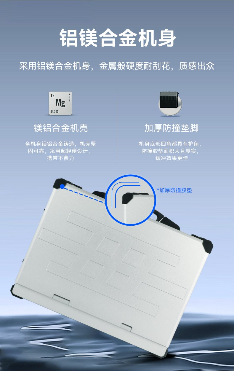 17.3寸便攜式加固電腦,國產海光cpu主機,DTG-1417ZD-U3350MA.jpg