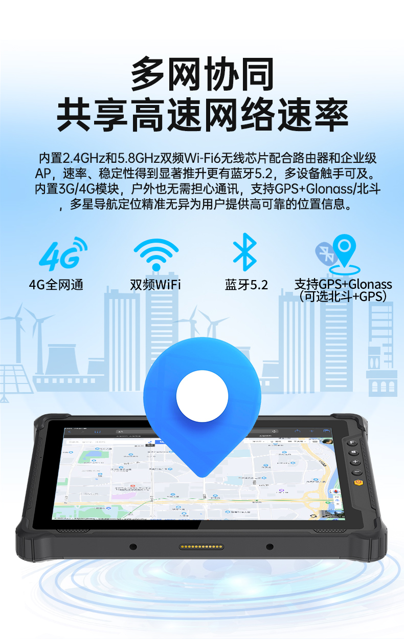 10寸三防加固平板電腦,Win11系統(tǒng)手持平板,DTZ-I1001E-N100.jpg