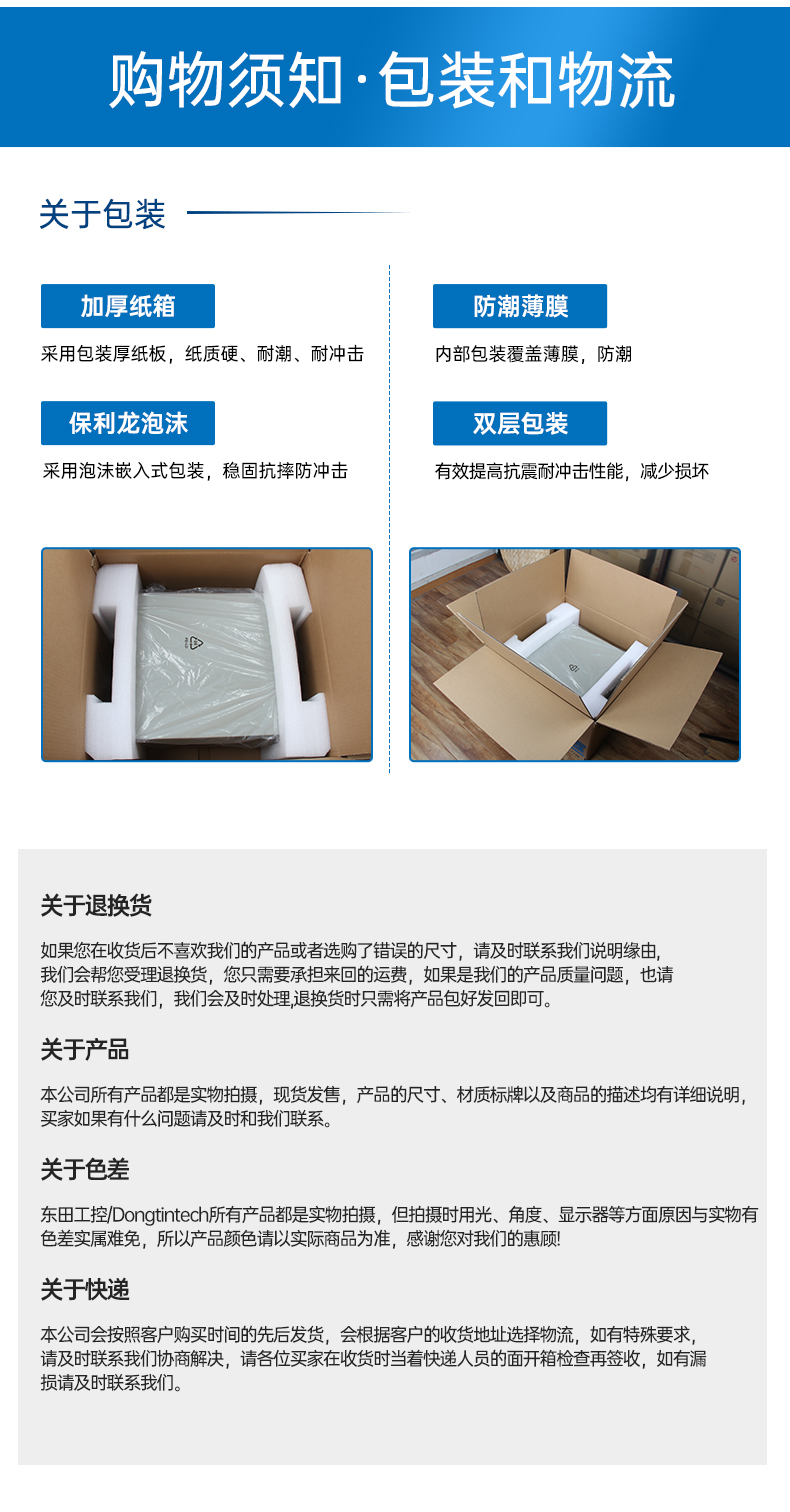 11代高性能工控主機(jī),三顯機(jī)架式工控機(jī),DT-610L-BH470MA.jpg