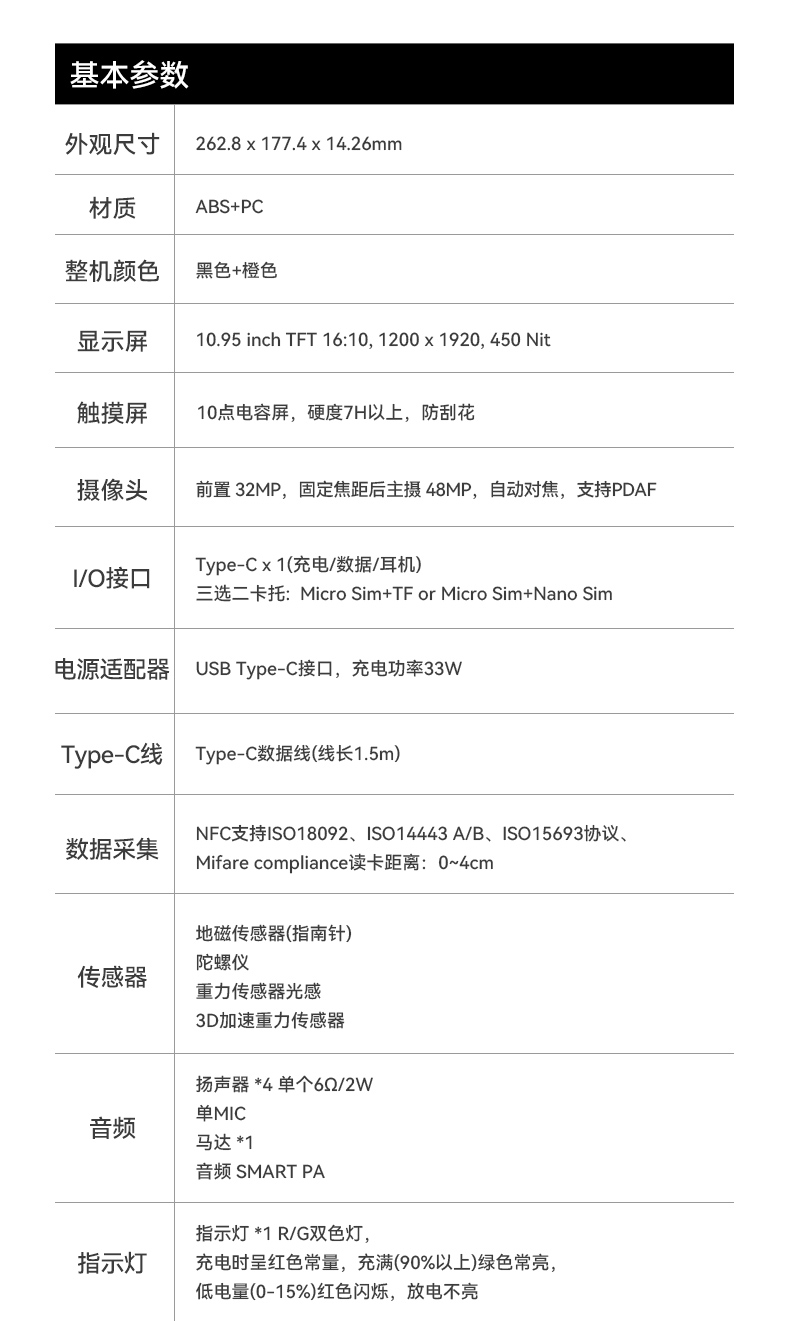 10.95寸行業三防平板電腦,IP68戶外堅固平板電腦,DTZ-T1101E-8781.jpg