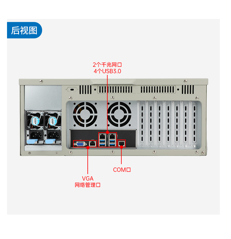 國產化海光工控機,多光驅擴展工業電腦主機,DT-610L-D3350MA.jpg
