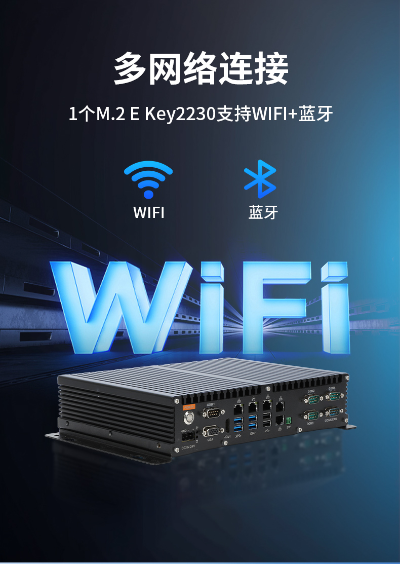 輕薄無風扇工控機,智能交通工業微型主機,DTB-3042-H110.jpg