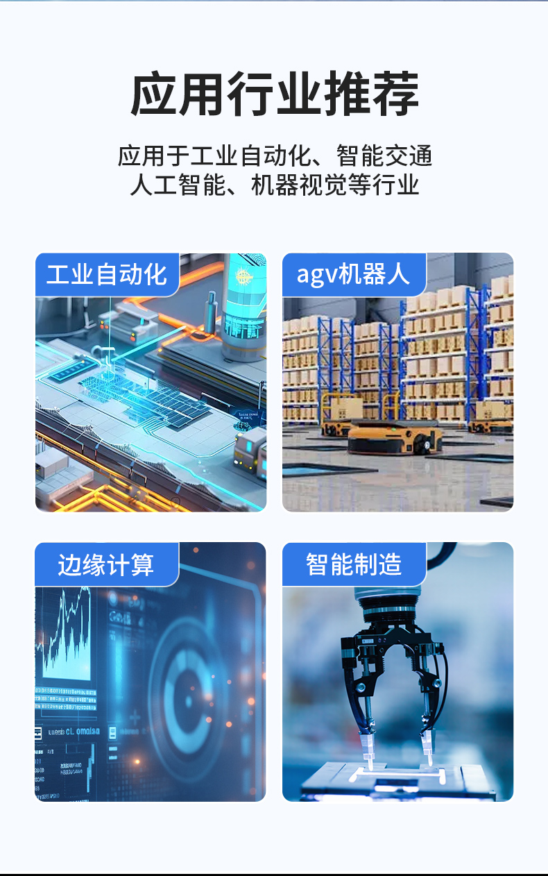 無風扇嵌入式工控機,AGV機器人工業主機6個USB口,DTB-3095-J6412.jpg