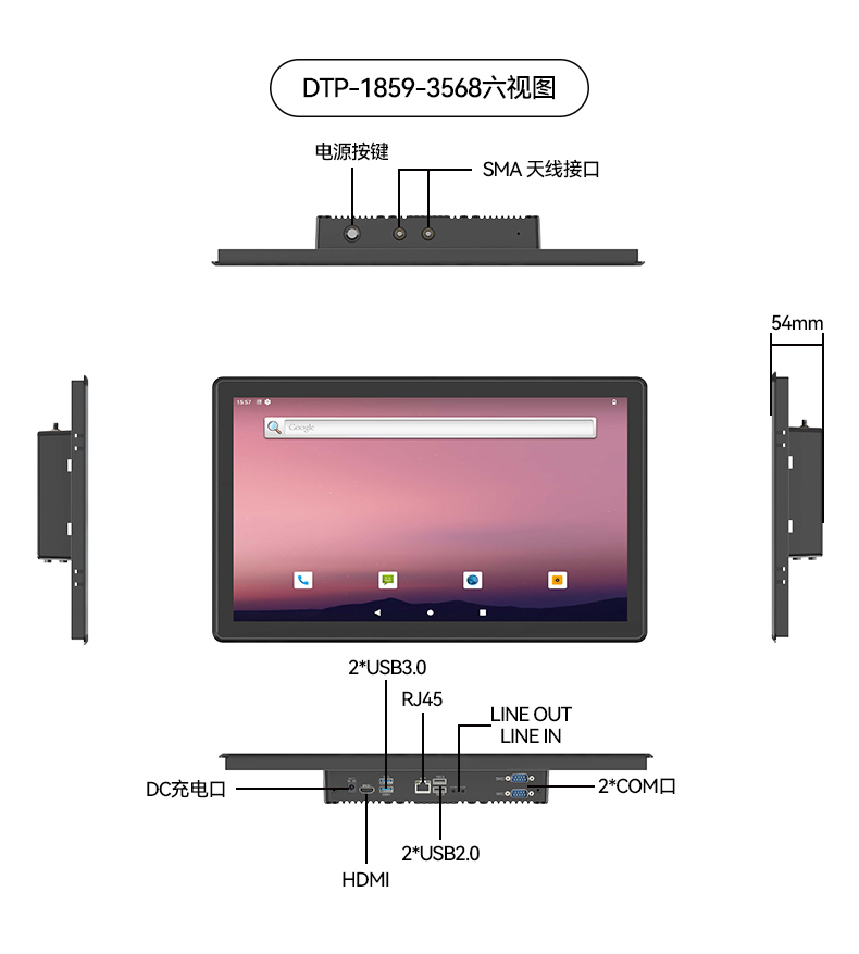 17寸工控一體機,工業平板電腦廠家IP65防護,DTP-1709-3568.jpg
