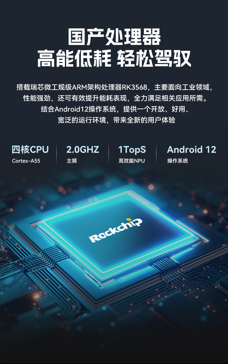 17寸工控一體機,工業平板電腦廠家IP65防護,DTP-1709-3568.jpg