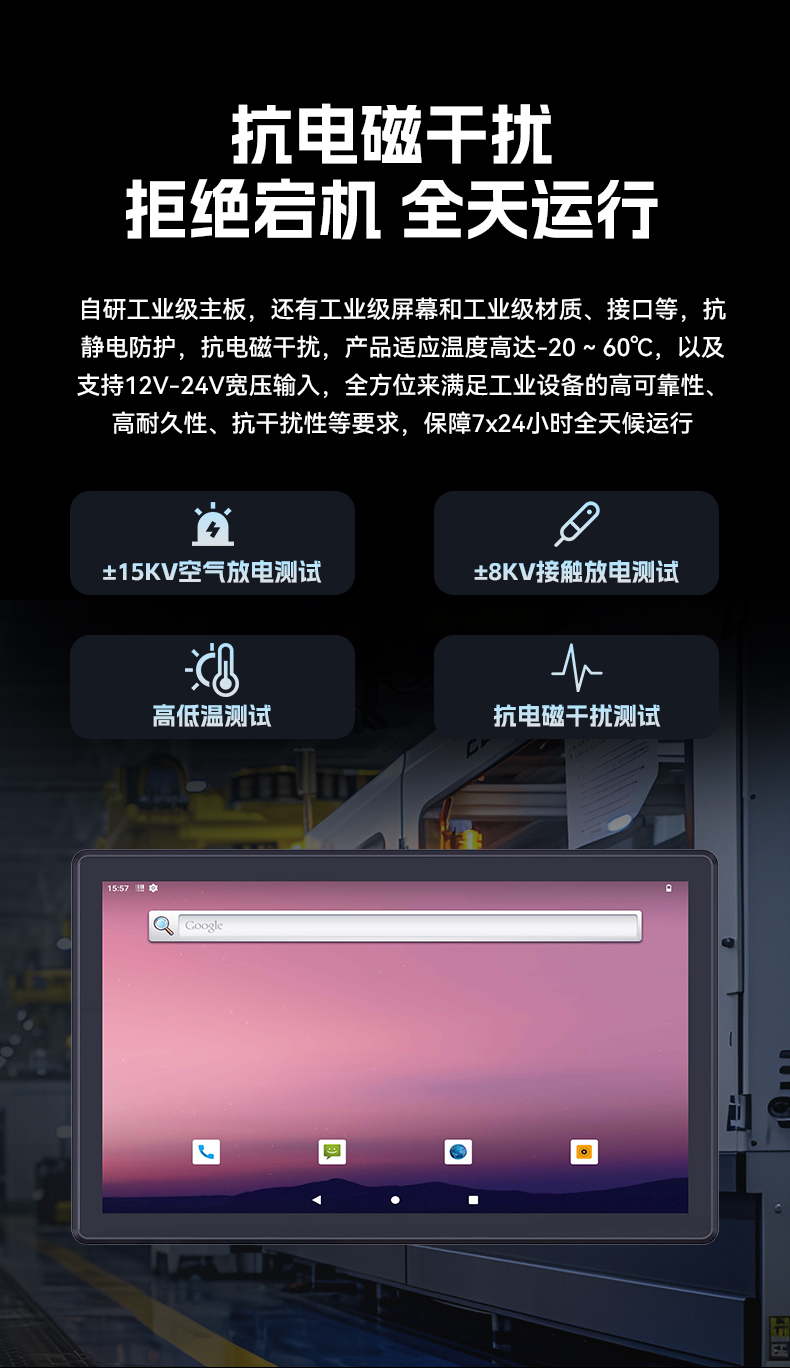 17寸工控一體機,工業平板電腦廠家IP65防護,DTP-1709-3568.jpg