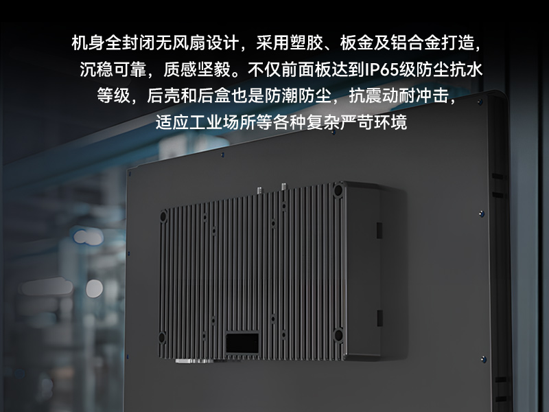 17寸工業觸摸一體機,醫療制造工業平板電腦方案,DTP-1709-1235U
