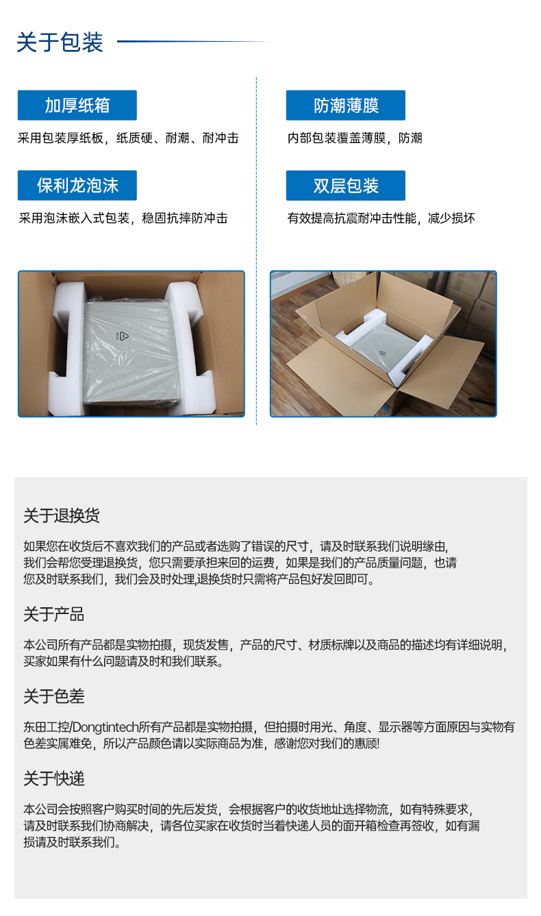 國產化飛騰工控機,搭載國產銀河麒麟操作系統,DTB-2102L-BD2KMC.jpg