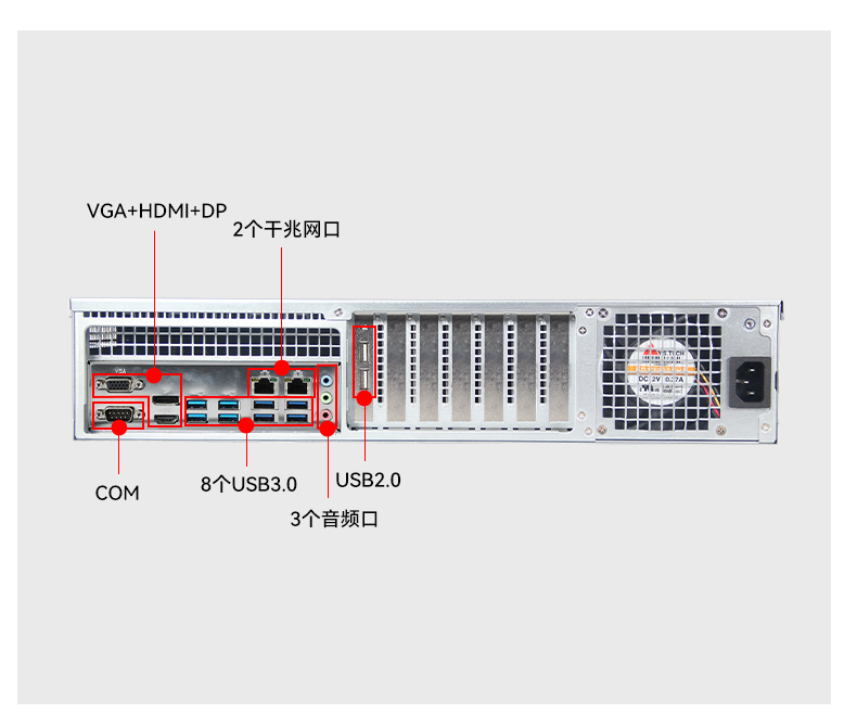 東田國產飛騰服務器,金融行業工控電腦,DT-61025-TD2KMB.jpg