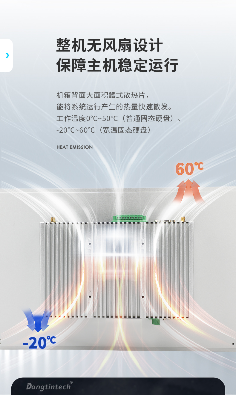 15.6寸工業(yè)平板電腦,適應(yīng)數(shù)控自動(dòng)化設(shè)備,DTP-1566-N97.jpg