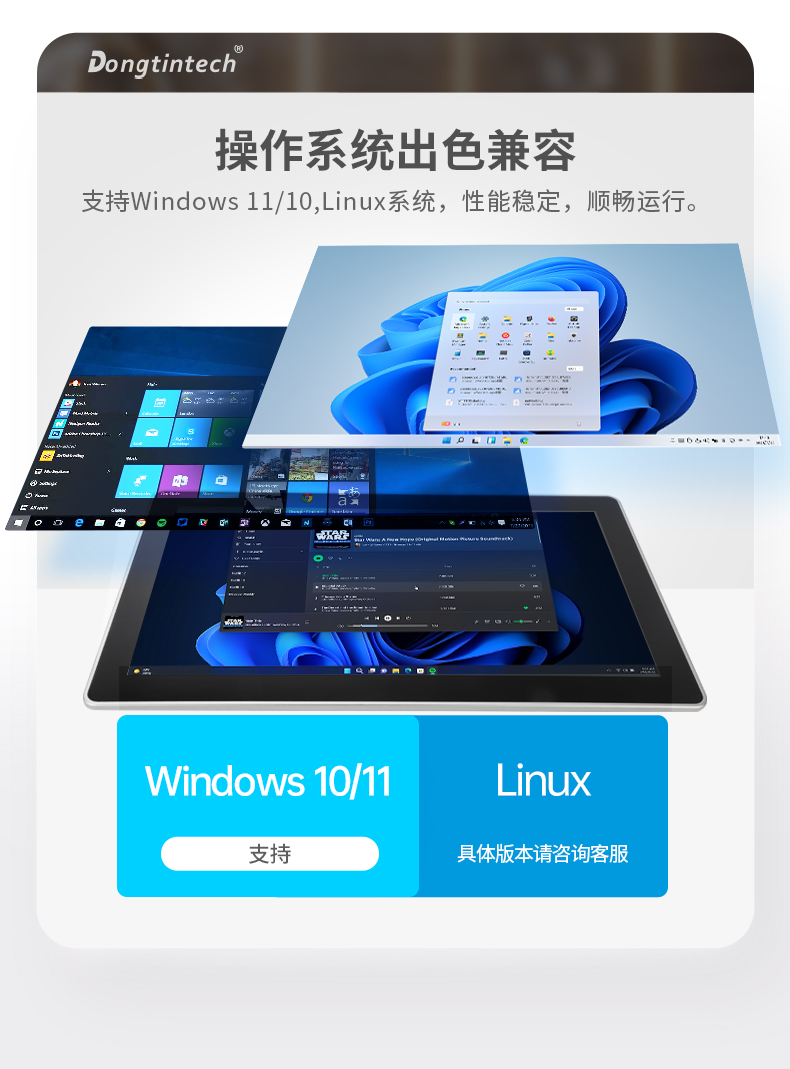 15.6寸工業(yè)平板電腦,適應(yīng)數(shù)控自動(dòng)化設(shè)備,DTP-1566-N97.jpg
