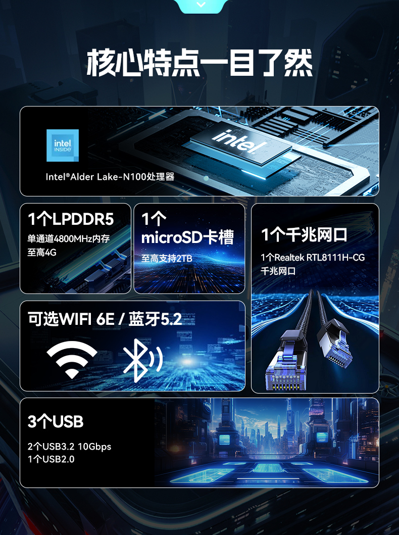 微型工業電腦主機,工業自動化工控機方案,DTB-3420-N100.jpg