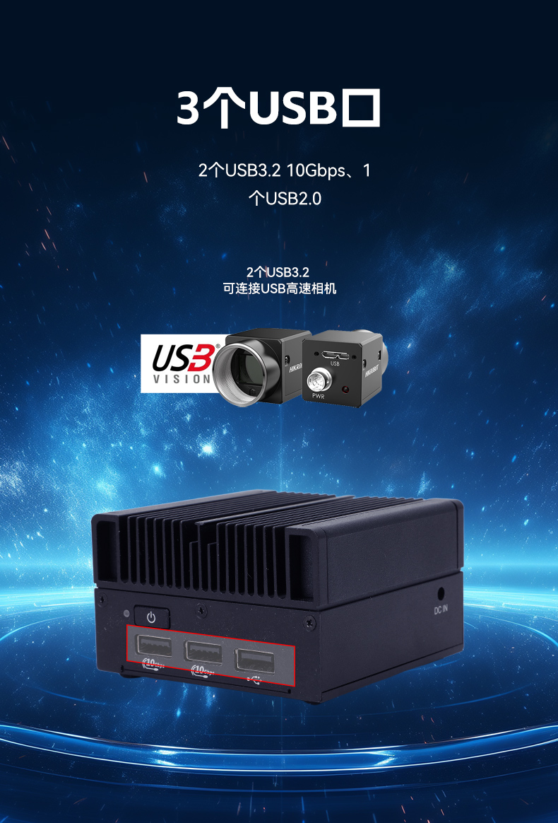 微型工業電腦主機,工業自動化工控機方案,DTB-3420-N100.jpg