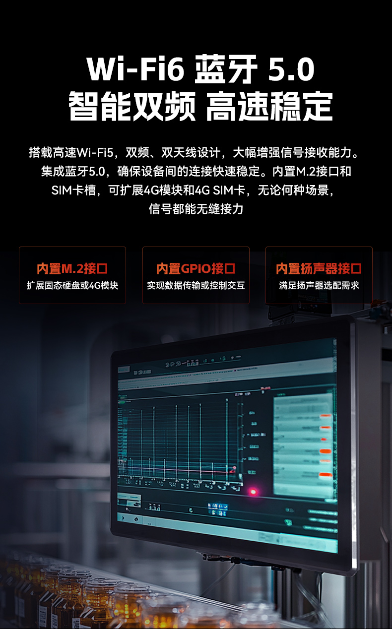 18.5寸工控一體機,IP65防護工業平板電腦廠家,DTP-1859-1235U.jpg