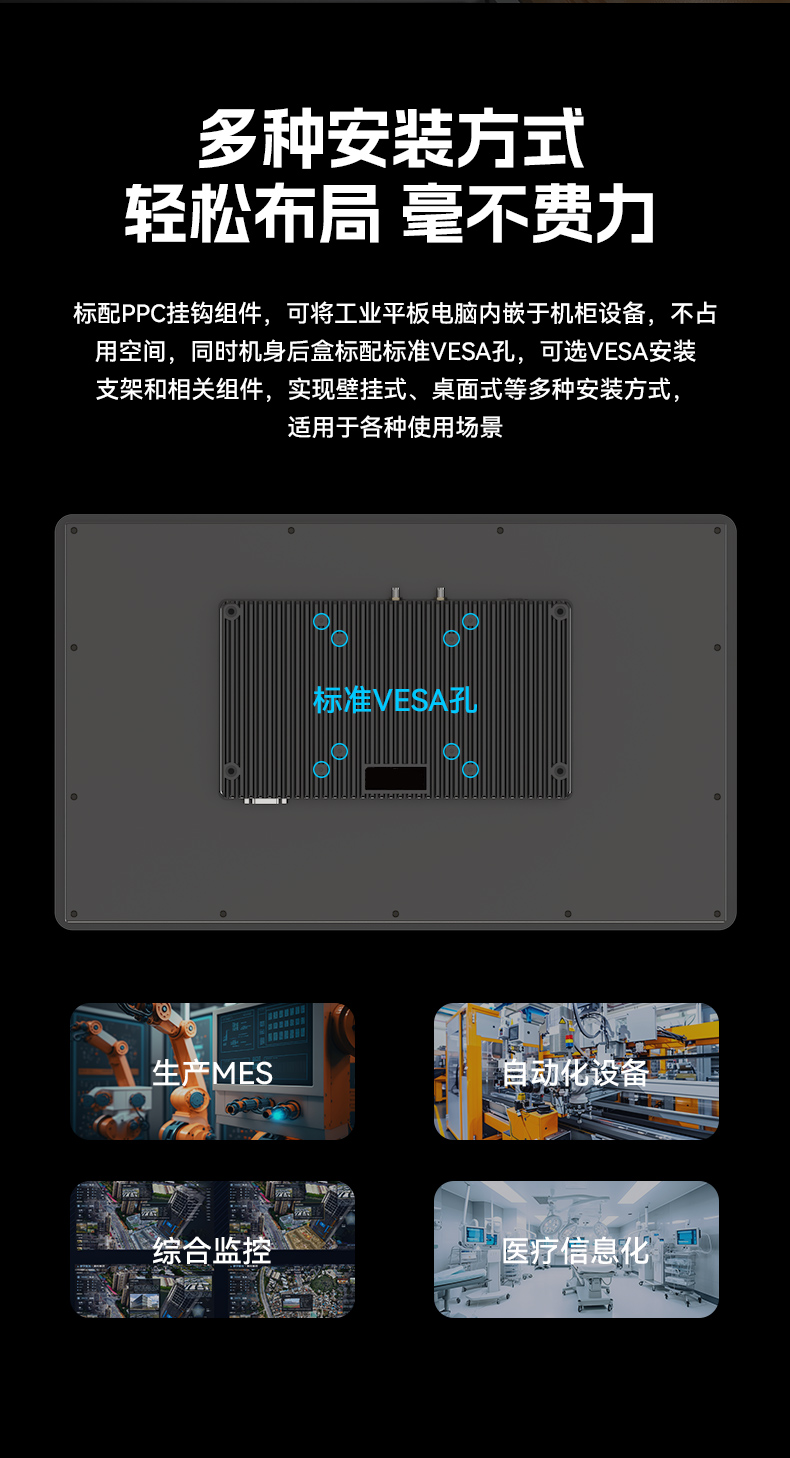 18.5寸工控一體機,IP65防護工業平板電腦廠家,DTP-1859-1235U.jpg