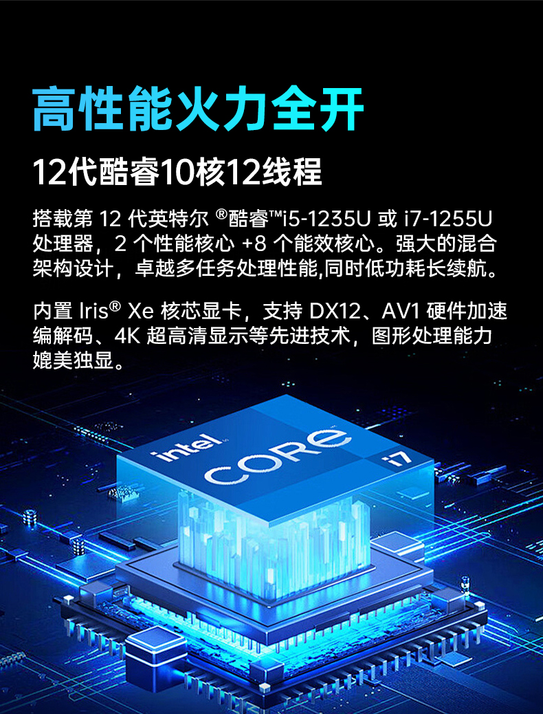 戶外筆記本電腦,14寸三防加固筆記本報價,DTN-S1412E.jpg