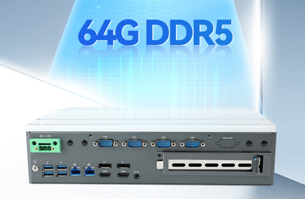 東田DDR5內存工控機.png