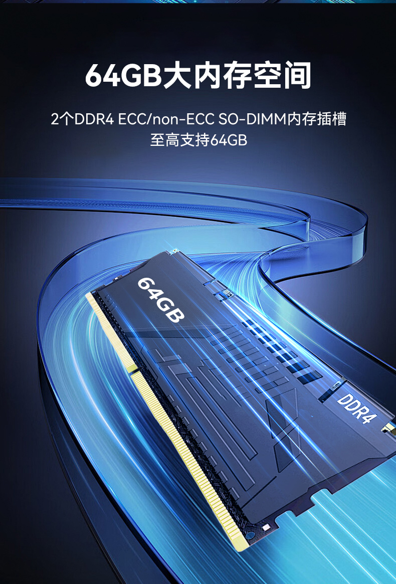 15.6寸加固便攜機,海光3350便攜式一體機電腦,DT-1415CU-D3350MC.jpg